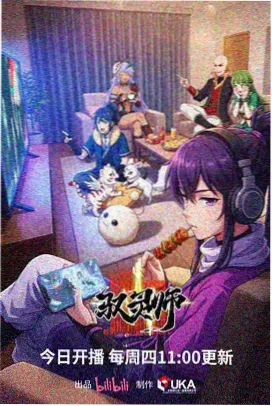 青春猪头少年·番外篇